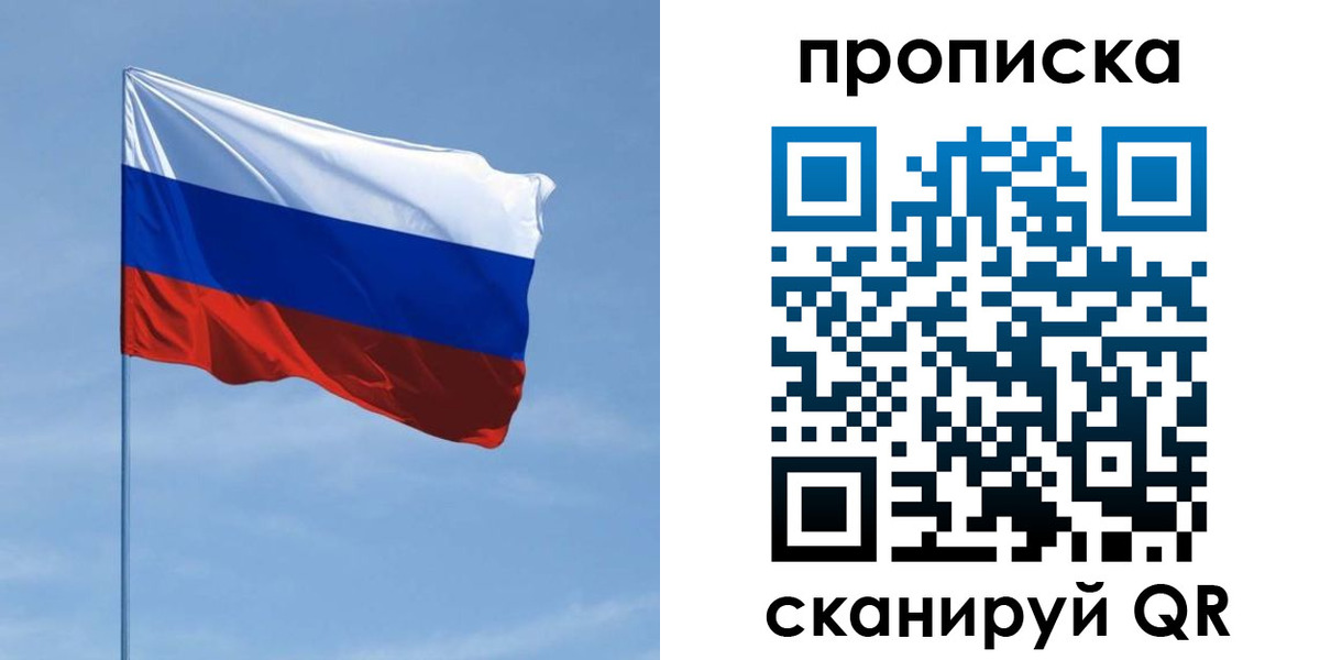 регистрация для школы в Тихвине