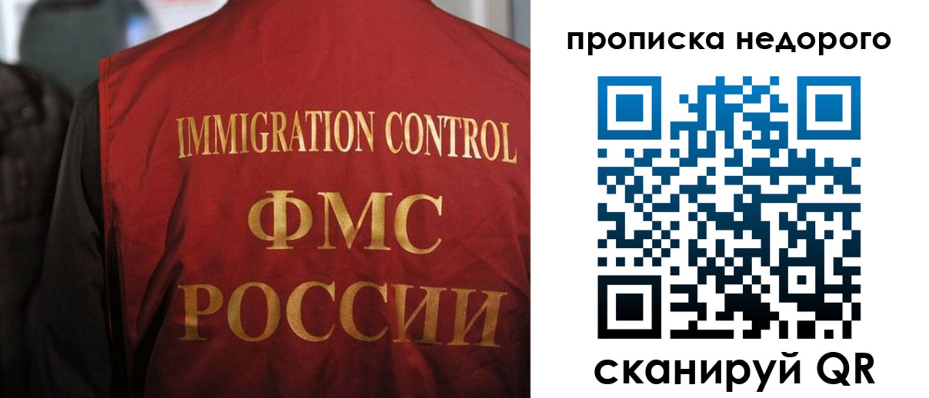 временная регистрация поиск в Тихвине
