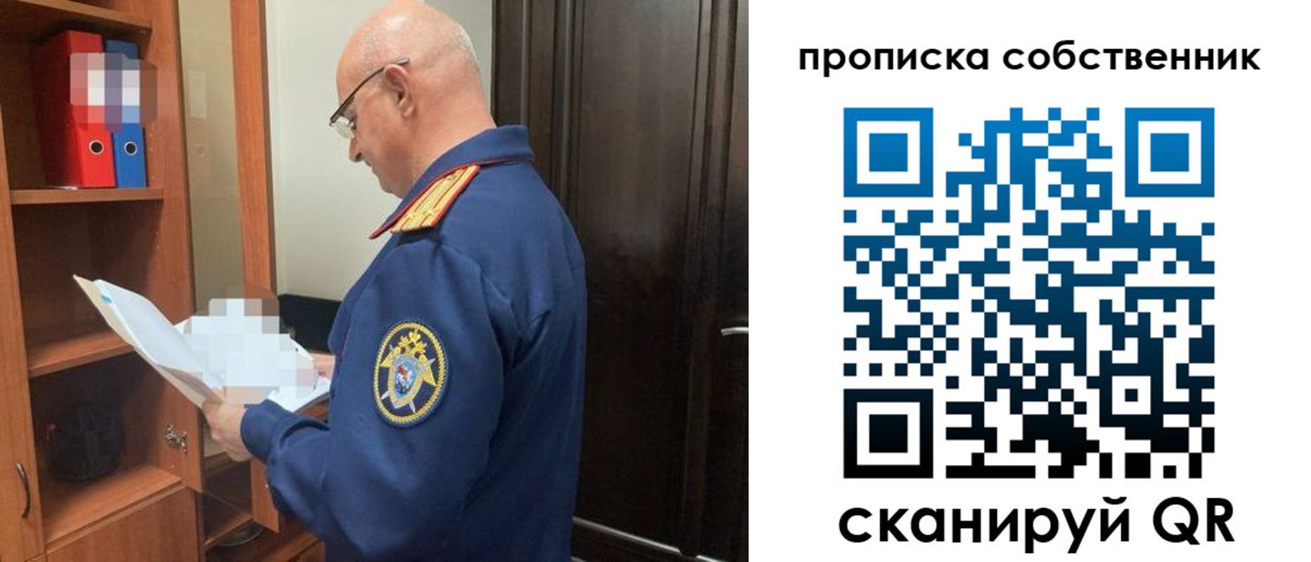 временная регистрация 2025 в Тихвине
