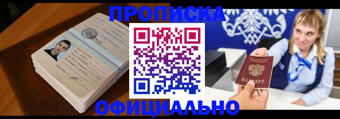 регистрация в Тихвине